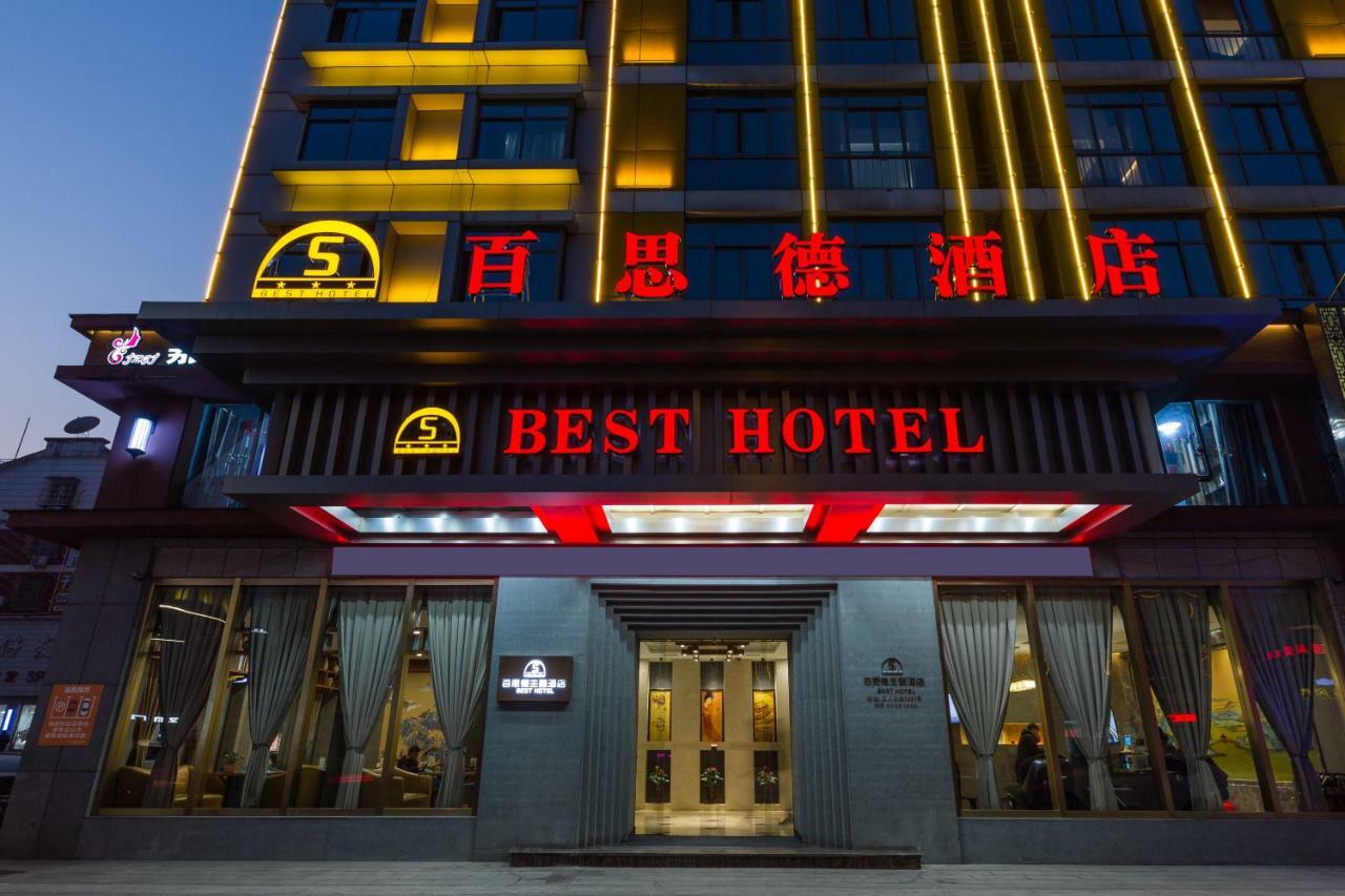 Yiwu Best Hotel Buitenkant foto