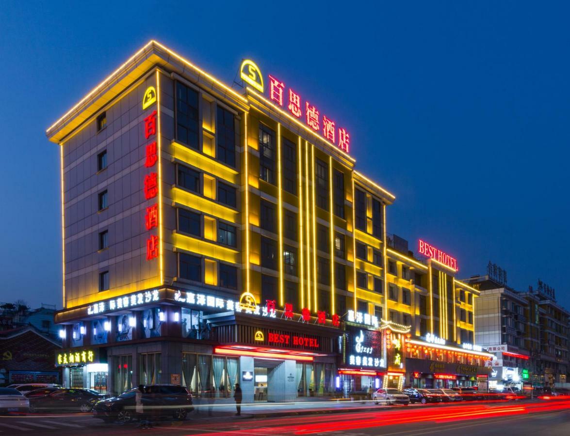 Yiwu Best Hotel Buitenkant foto