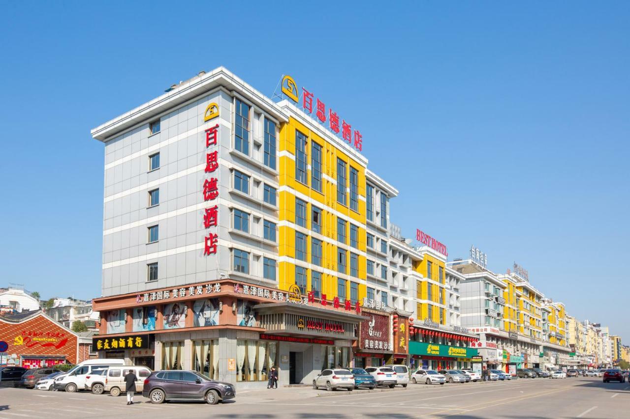 Yiwu Best Hotel Buitenkant foto