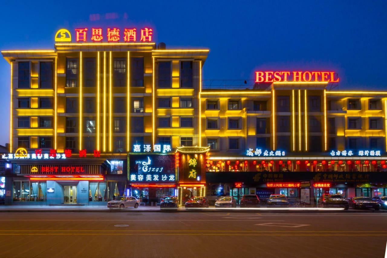 Yiwu Best Hotel Buitenkant foto